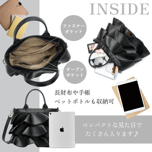 【雑誌掲載・ショップチャンネルOA商品】2WAYフリルハンドバッグ 12-1162